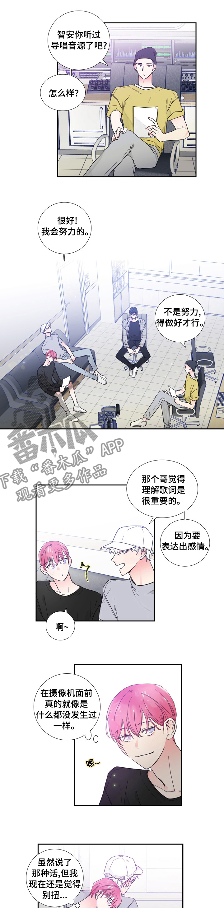 第34话2