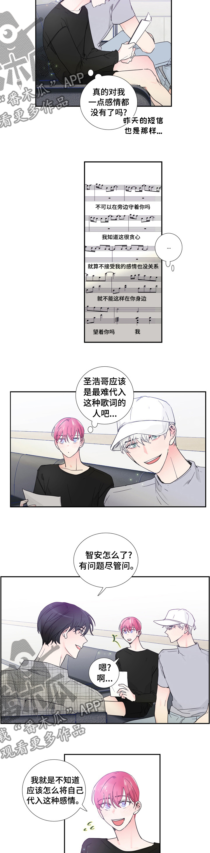 第34话3