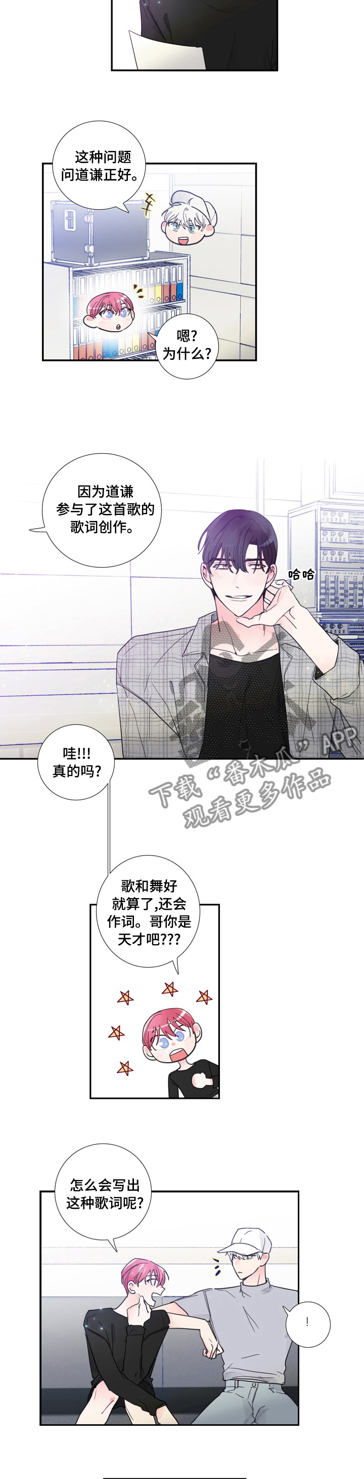 第34话4