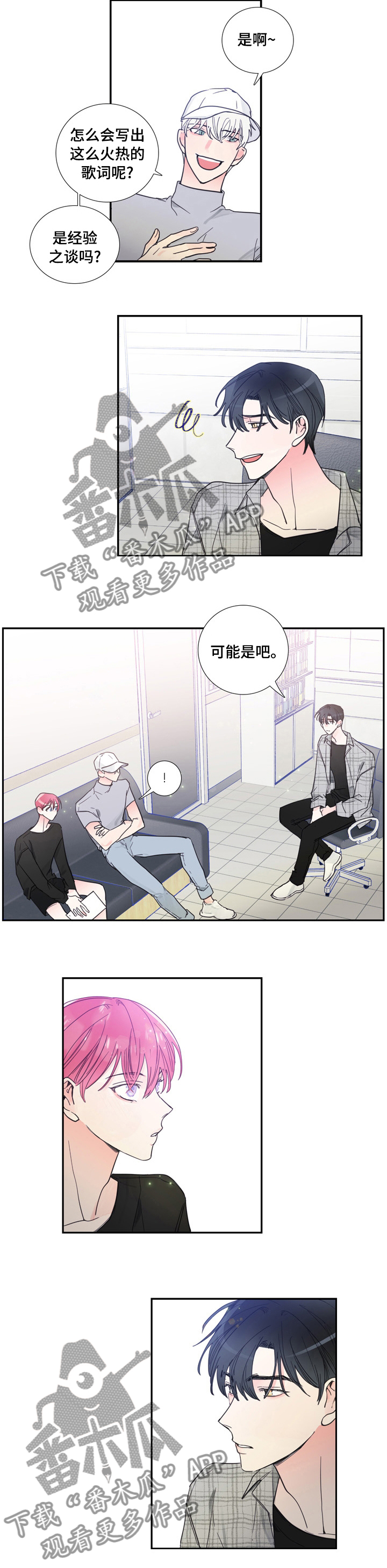 第34话5