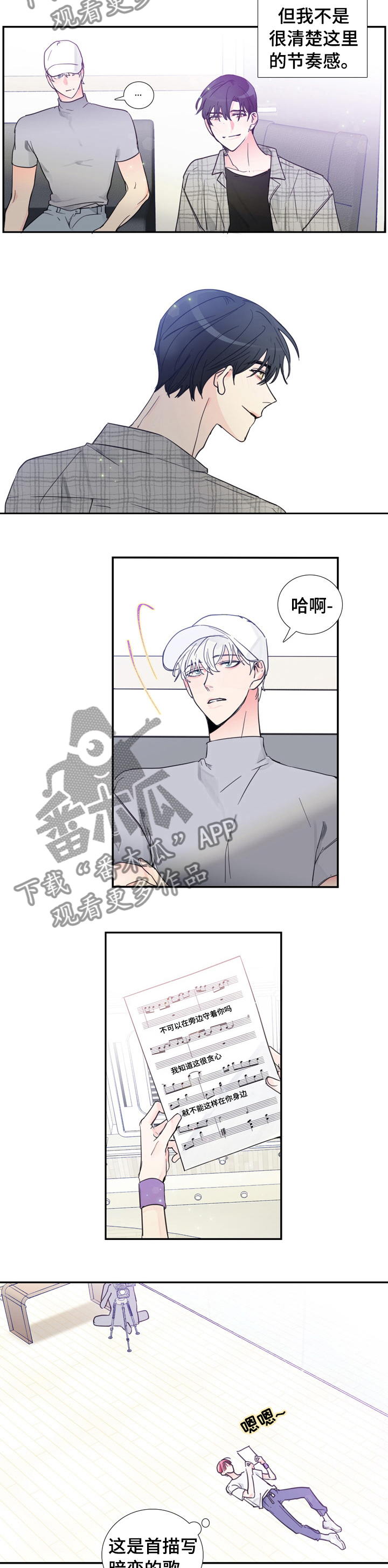 第35话2