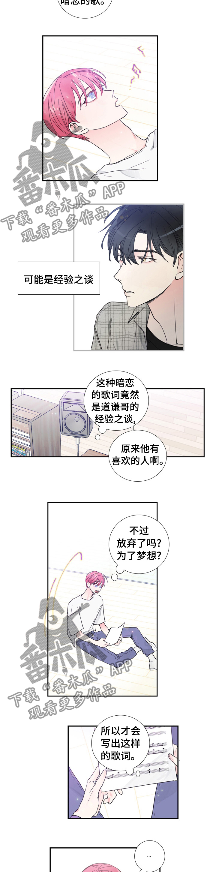 第35话3