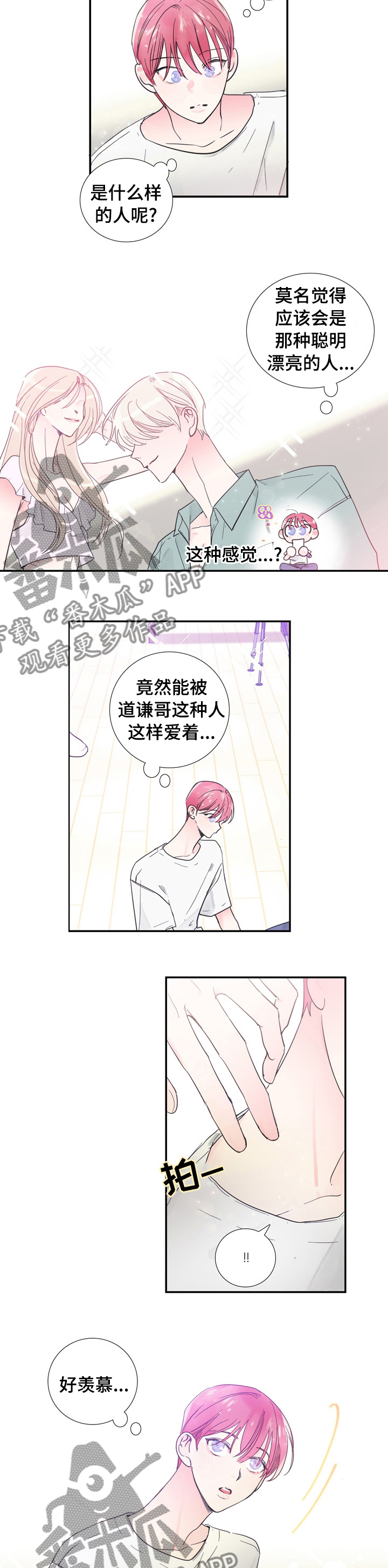 第35话4