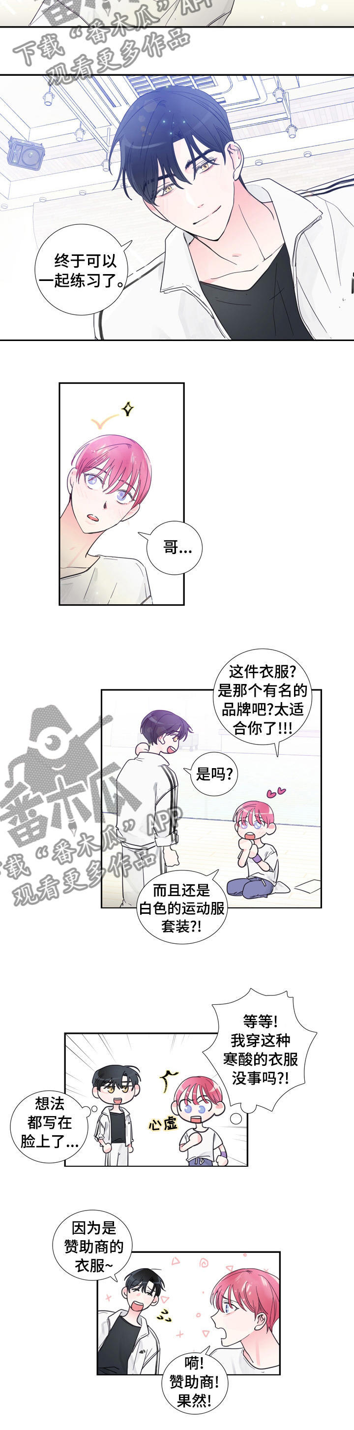 第35话5