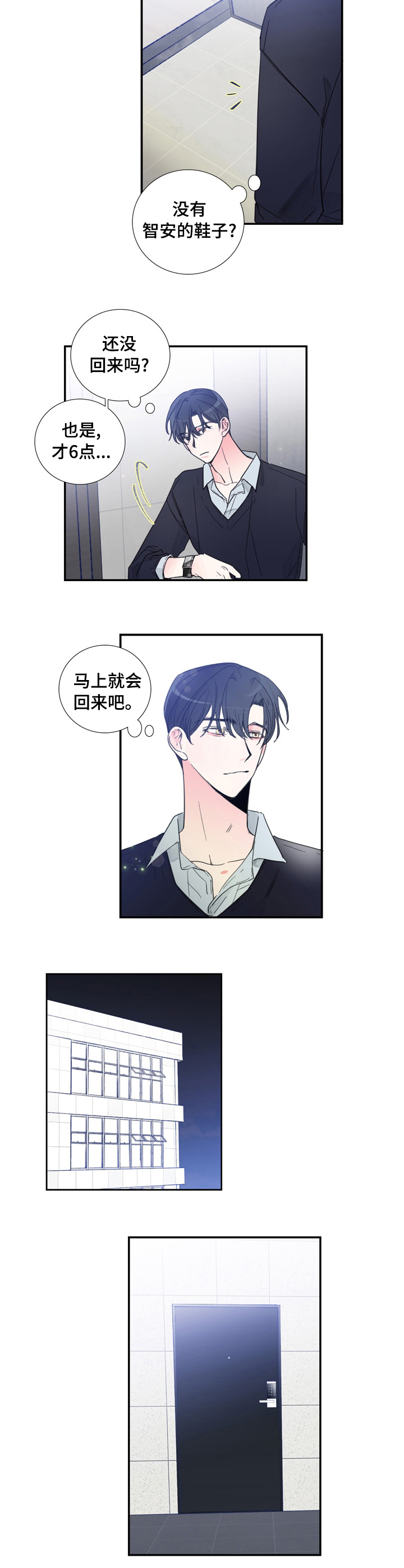 第37话5