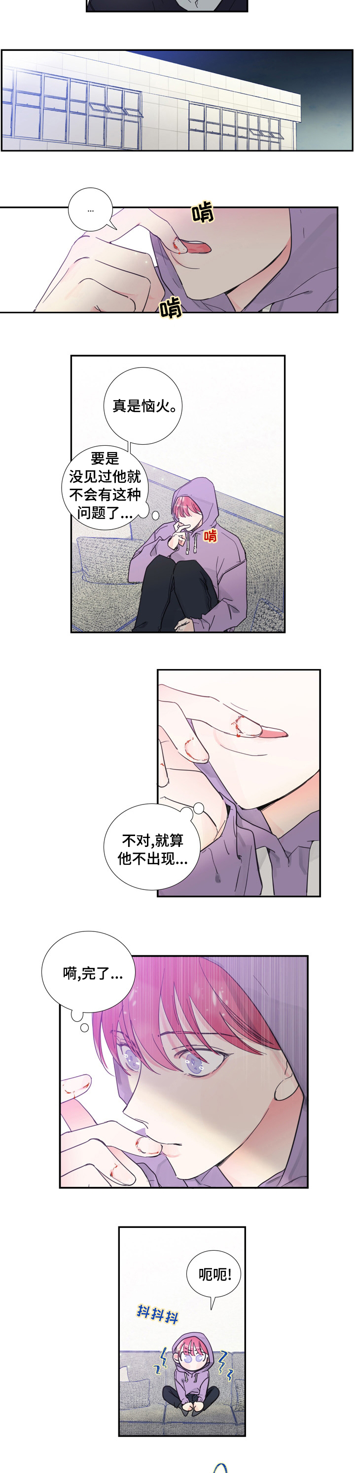 第39话2