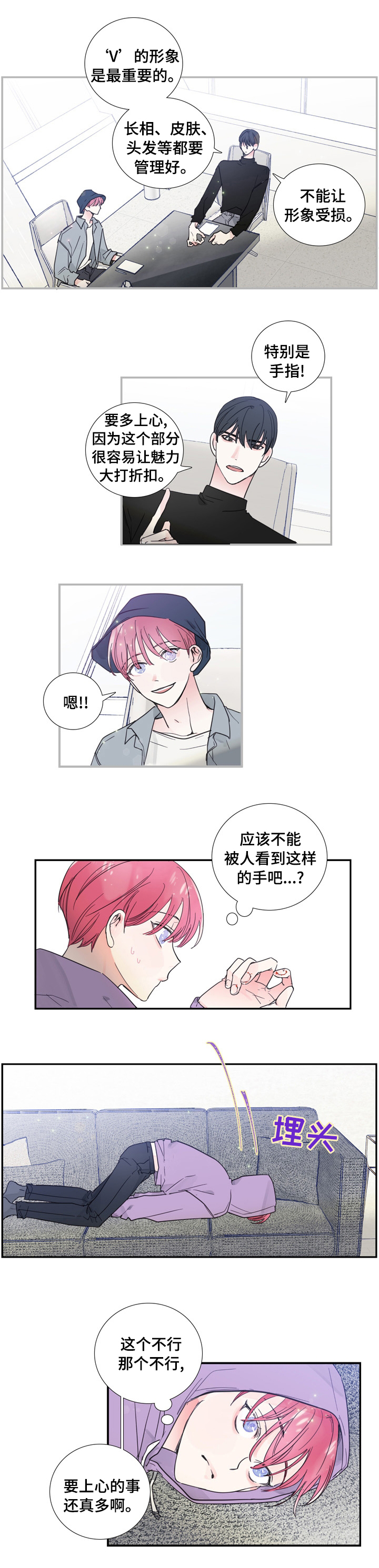 第39话4