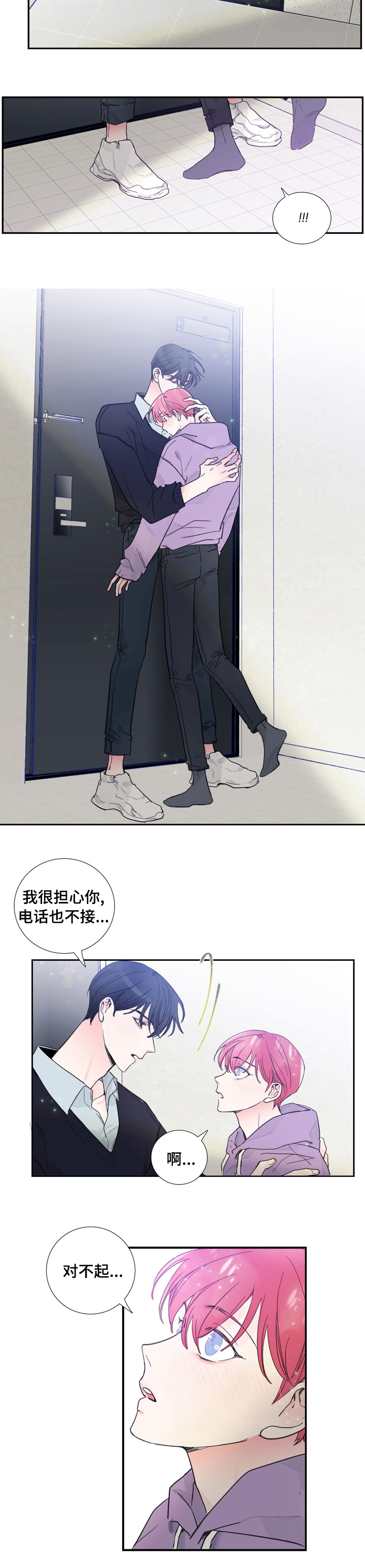 第40话2