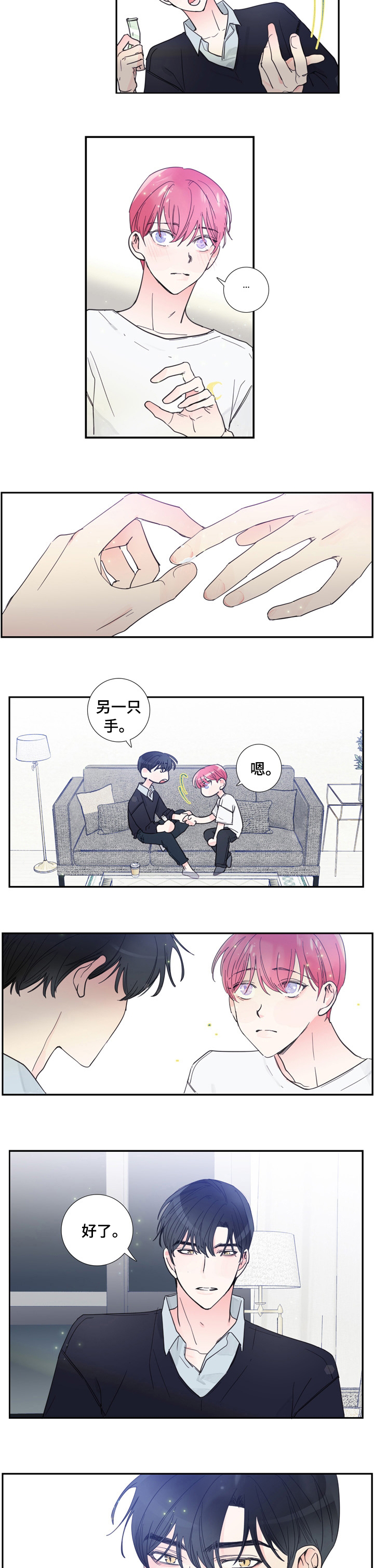 第41话3