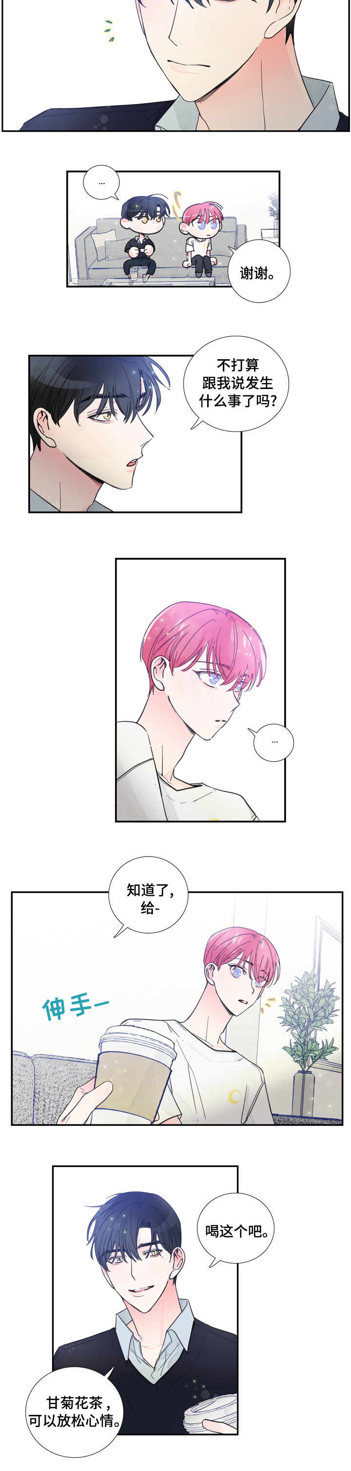第41话4