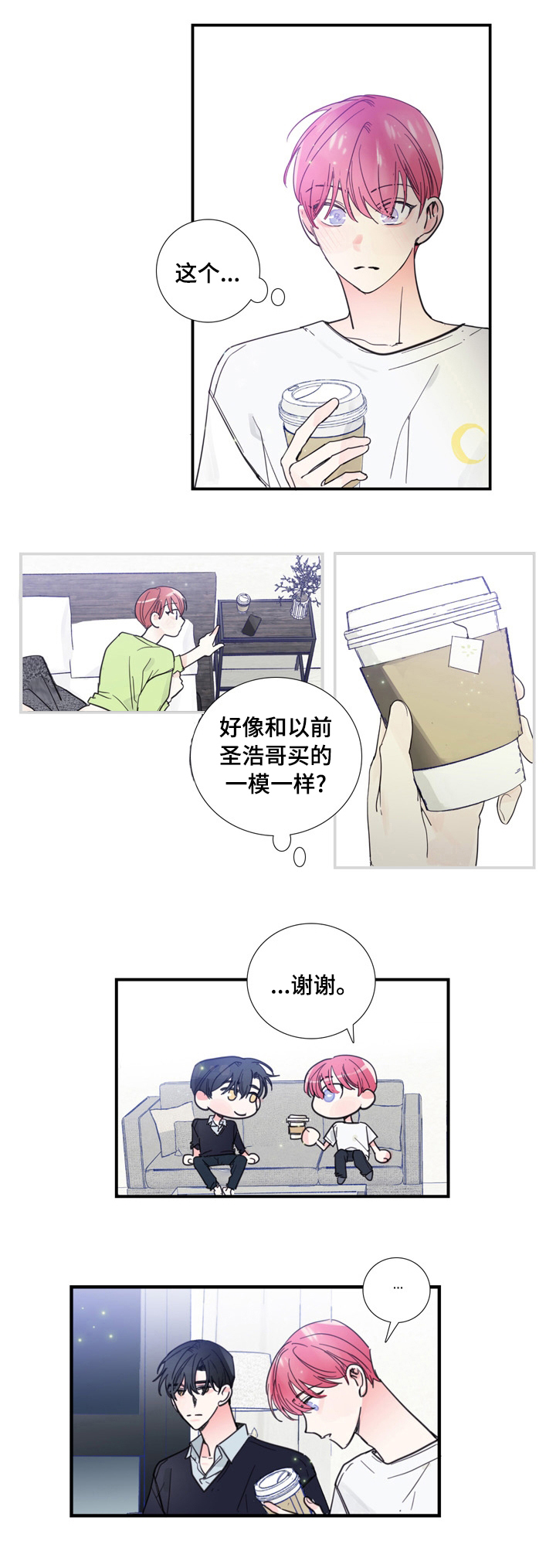 第41话5