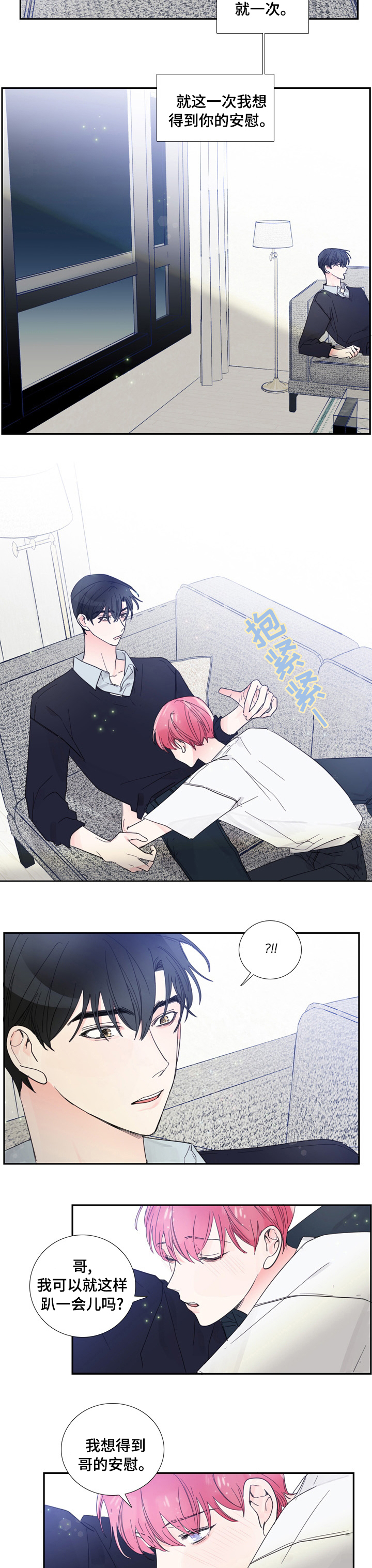 第42话2