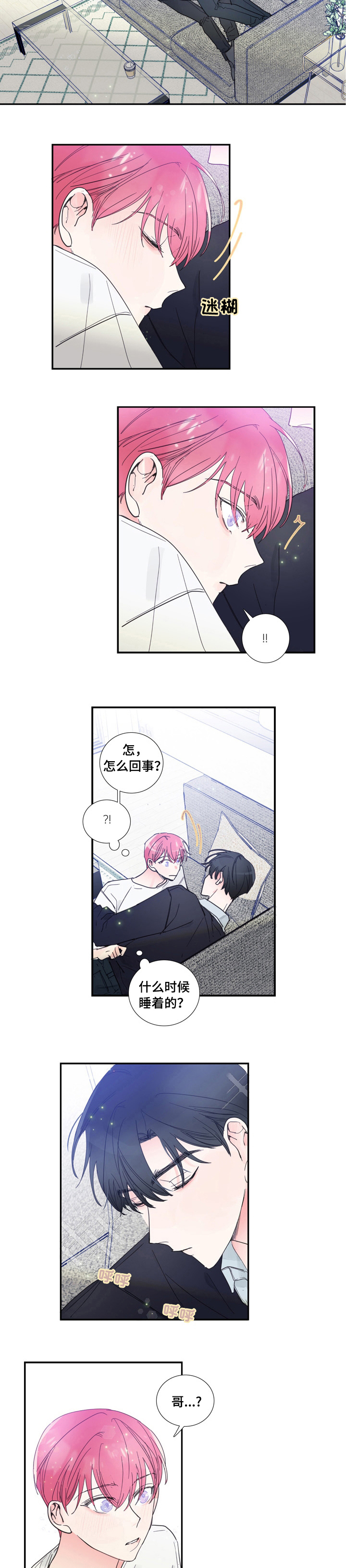 第43话2