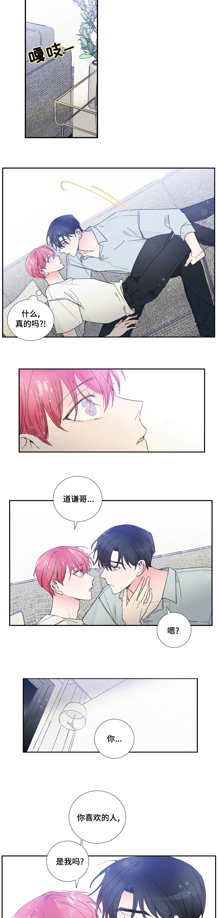 第44话3