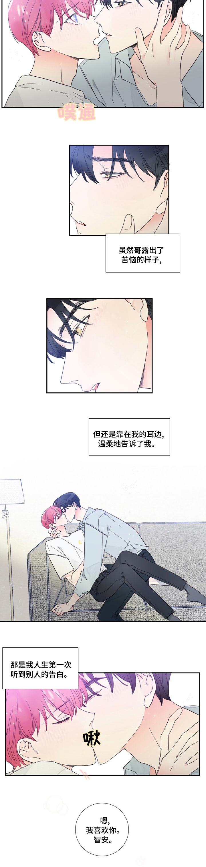 第44话4