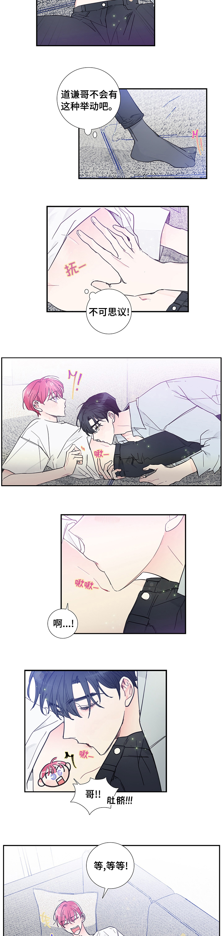 第45话2