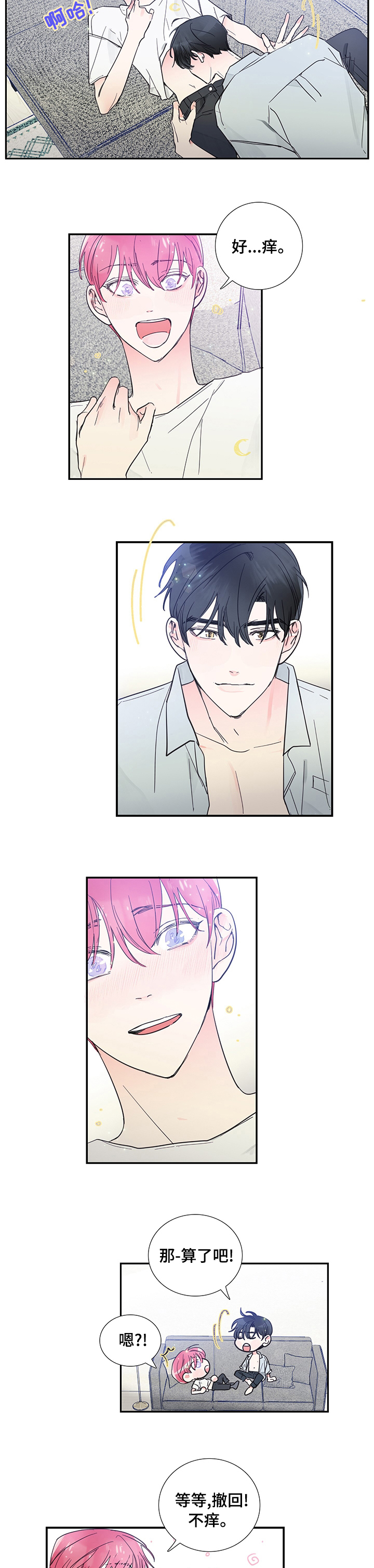 第45话3