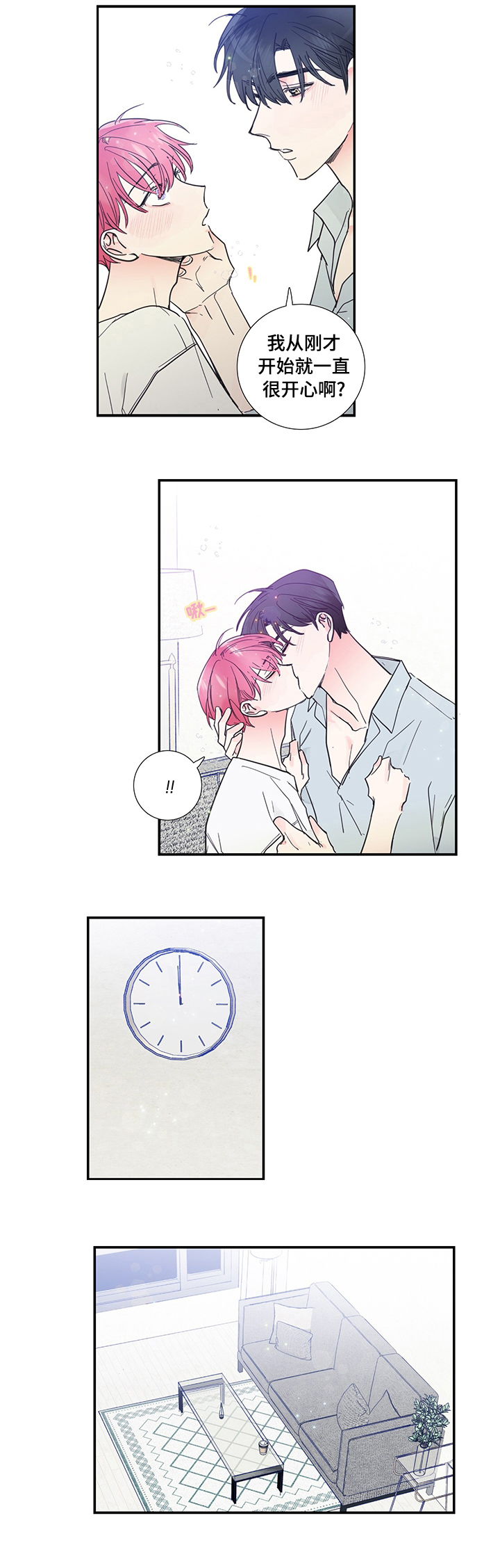 第46话4