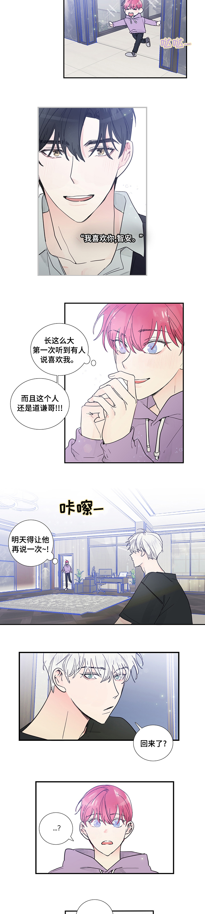 第48话2