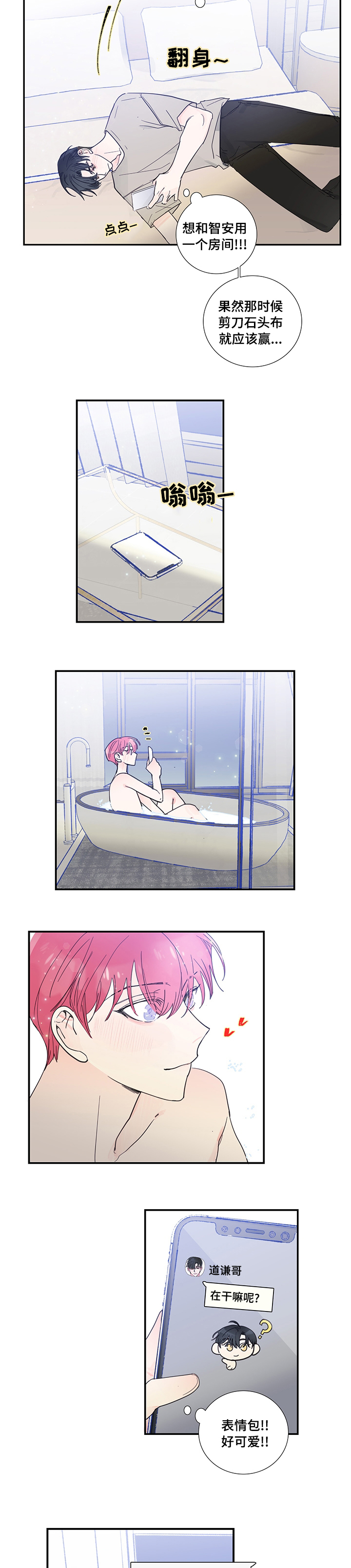 第49话2