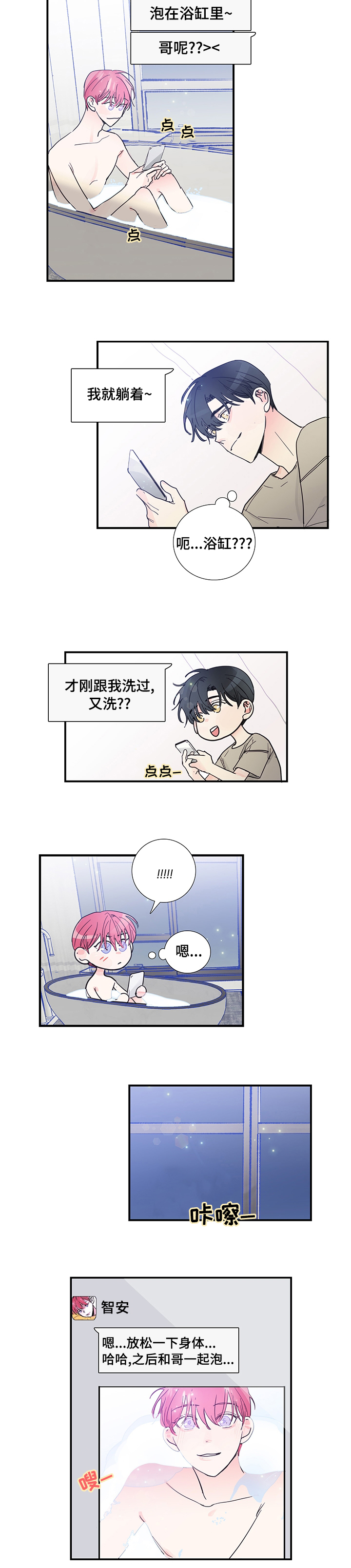 第49话3