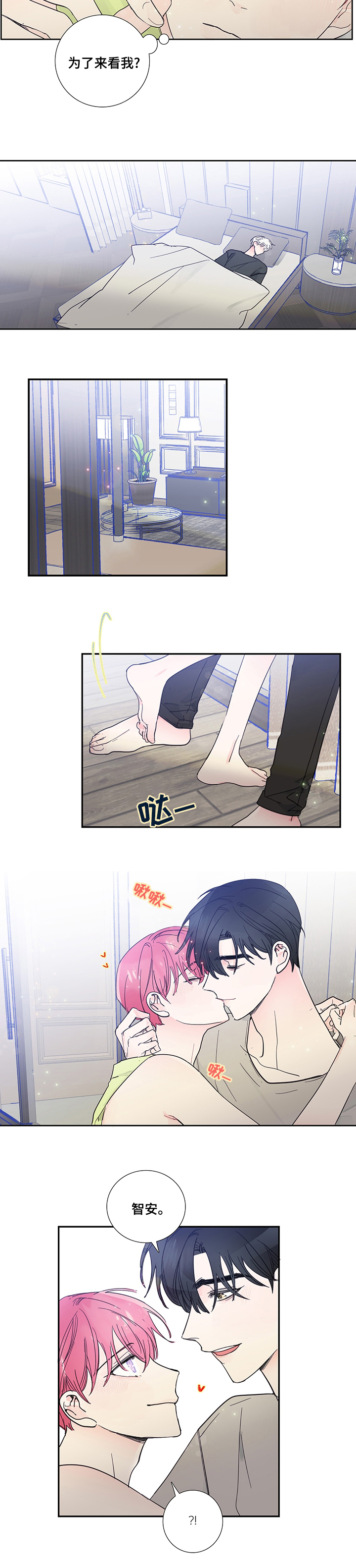 第50话2