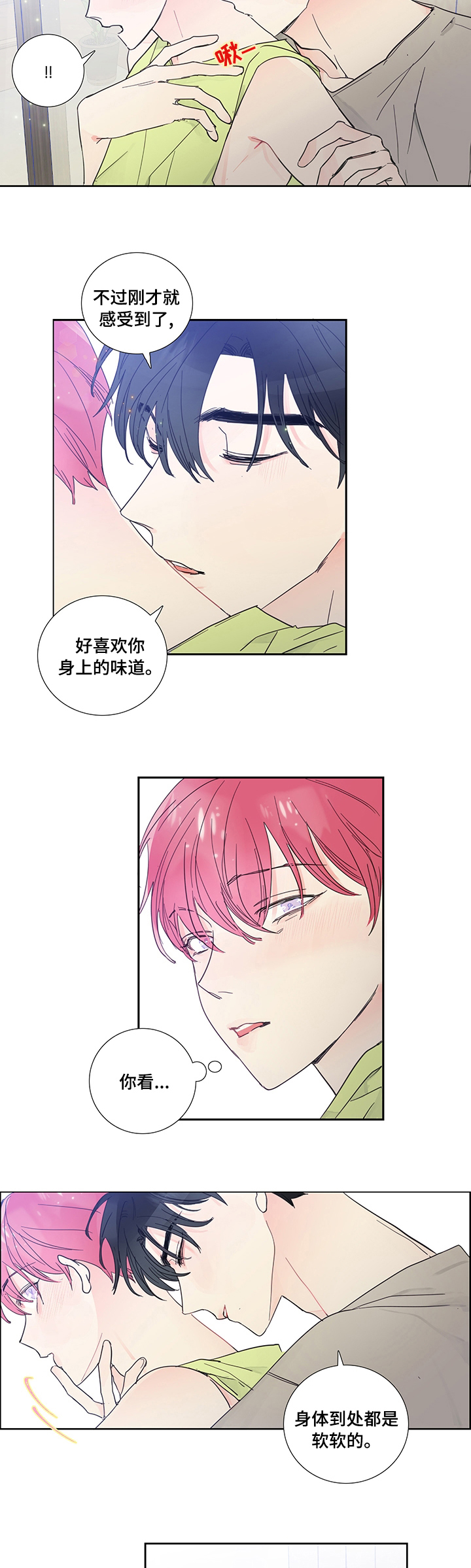 第50话4