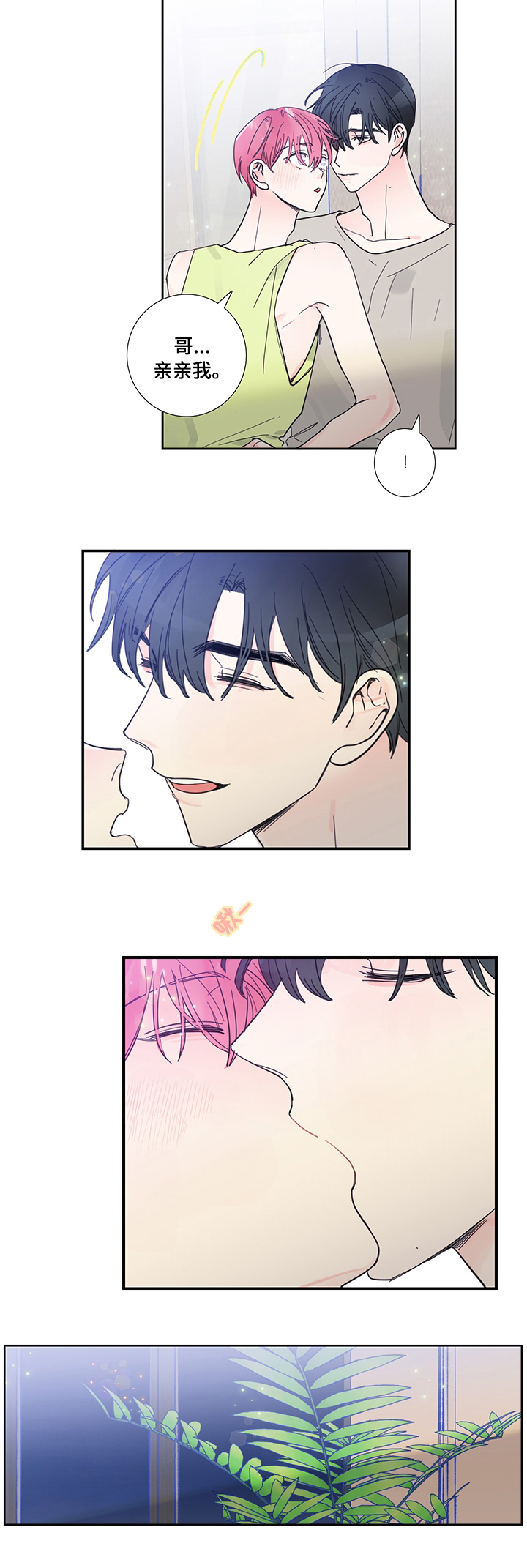 第50话5