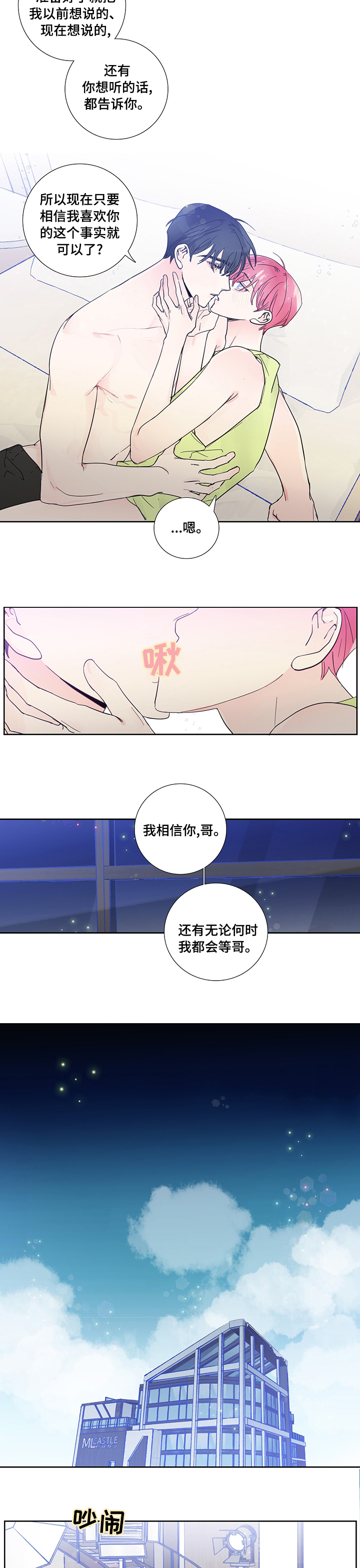 第51话2