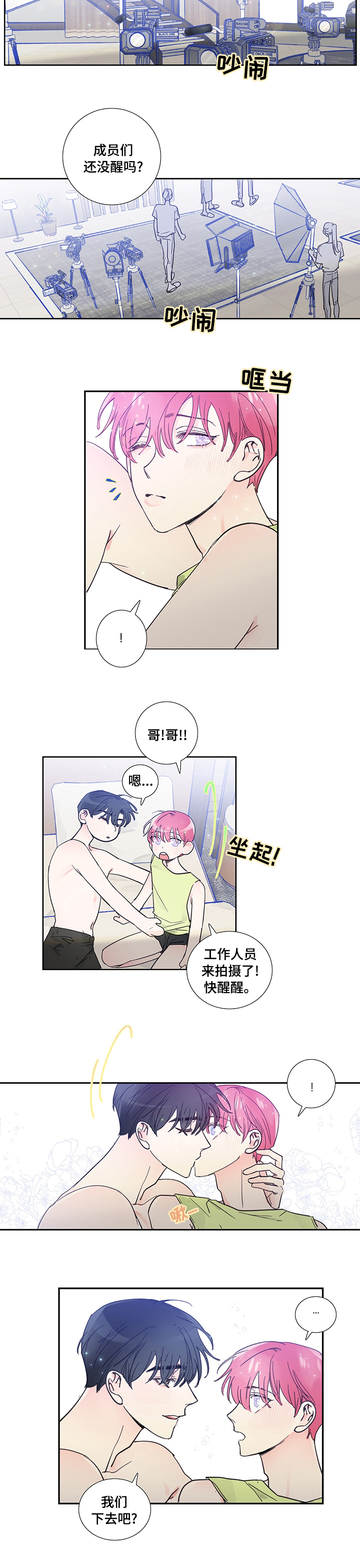 第51话3
