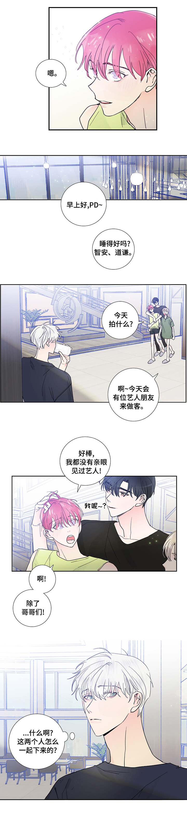 第51话4