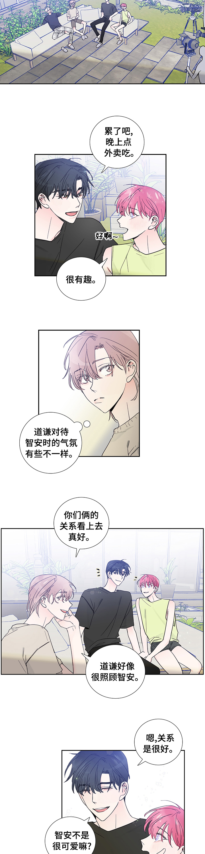 第54话2