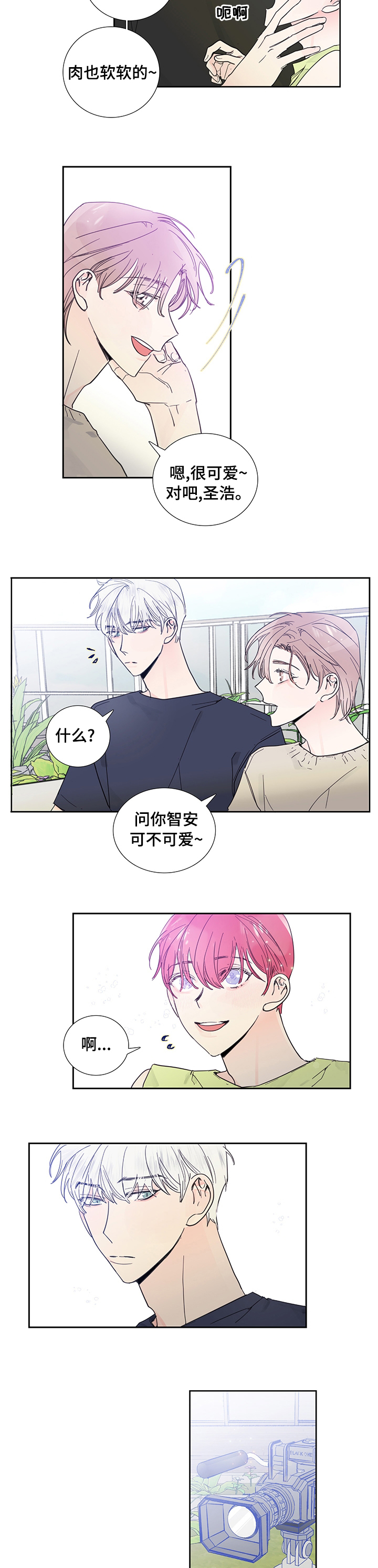 第54话3