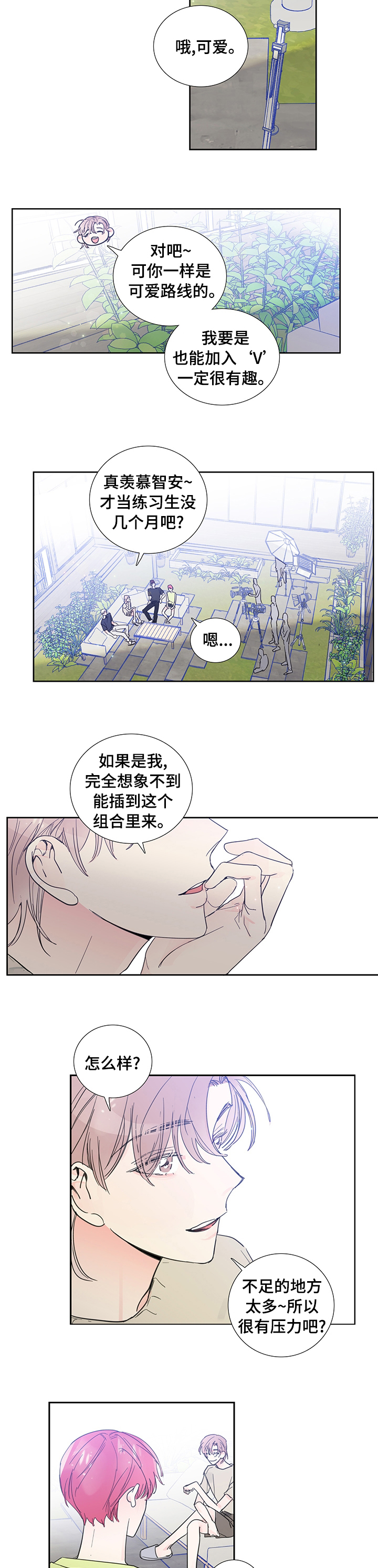 第54话4
