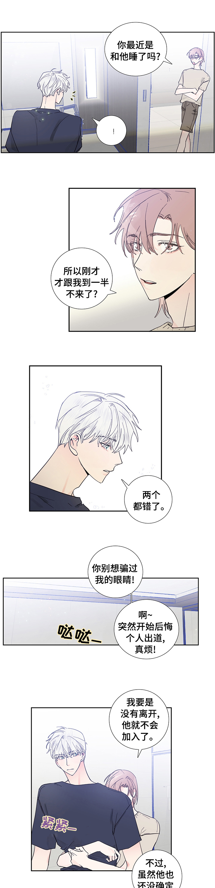 第55话2