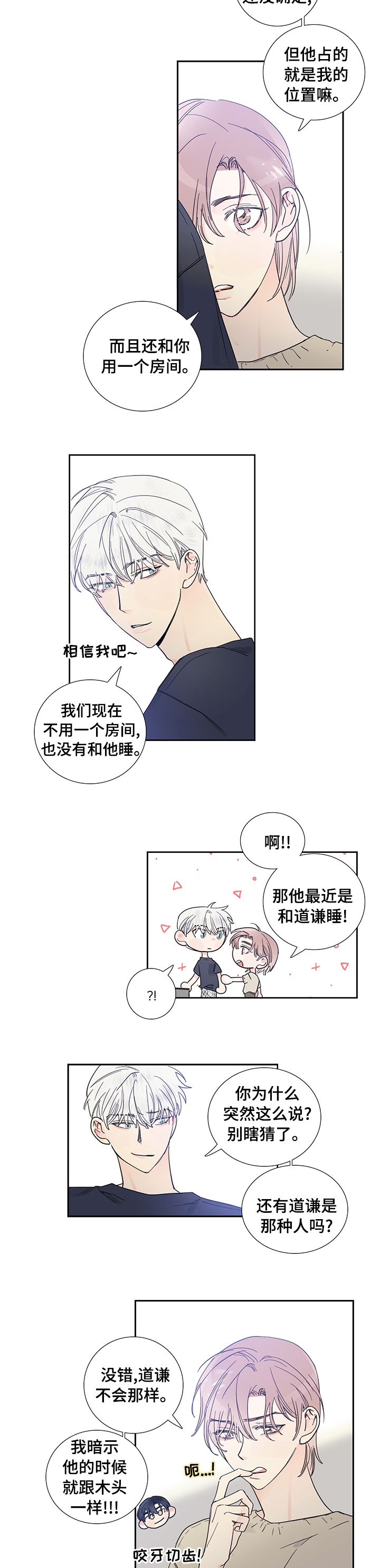 第55话3