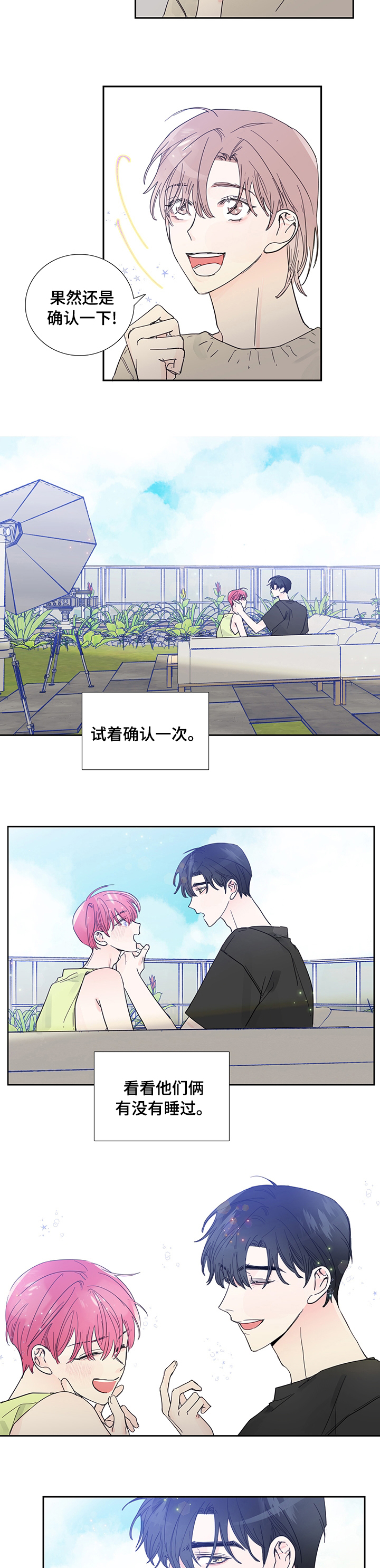 第55话4