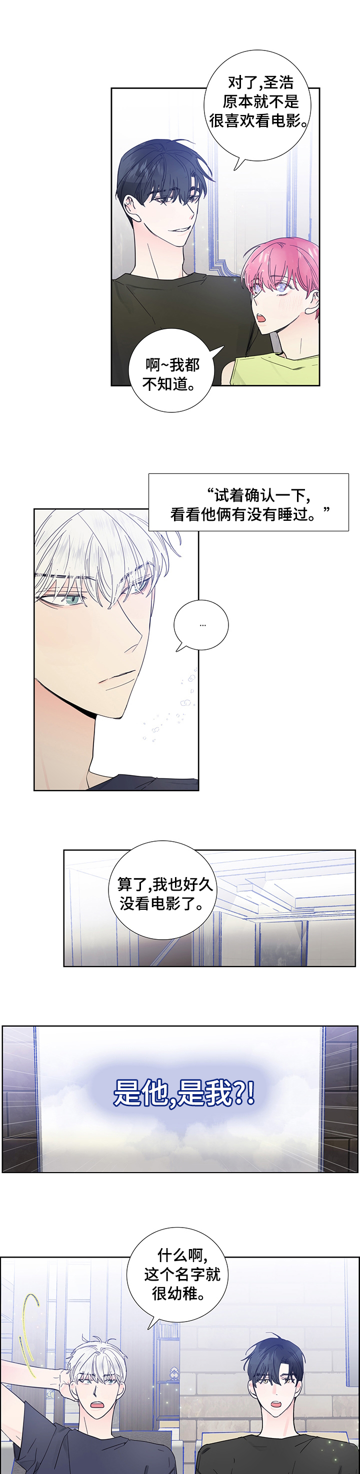 第56话2