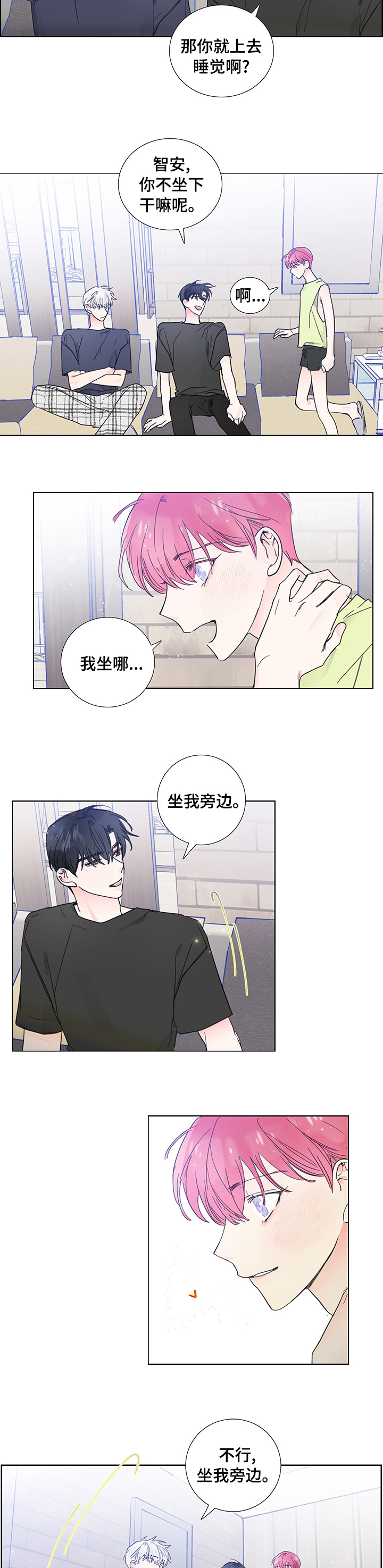 第56话3