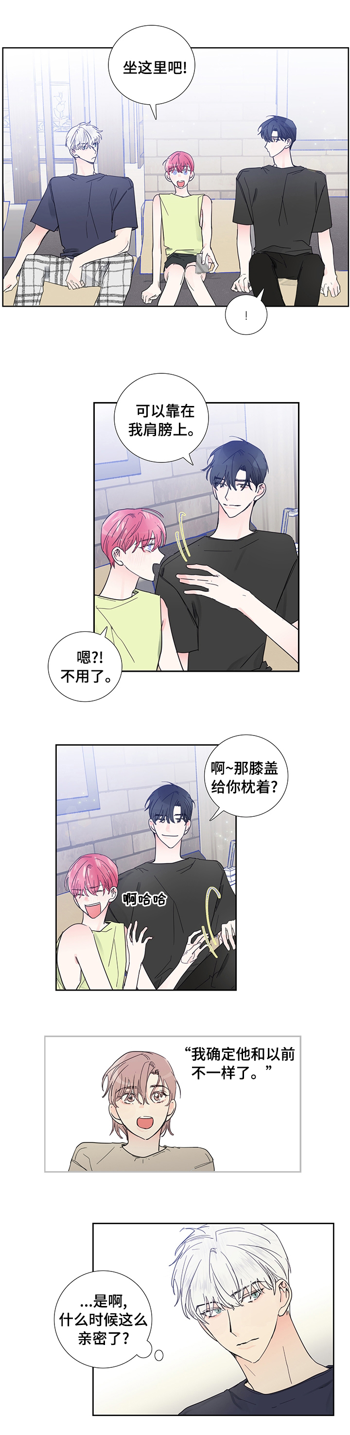 第56话5