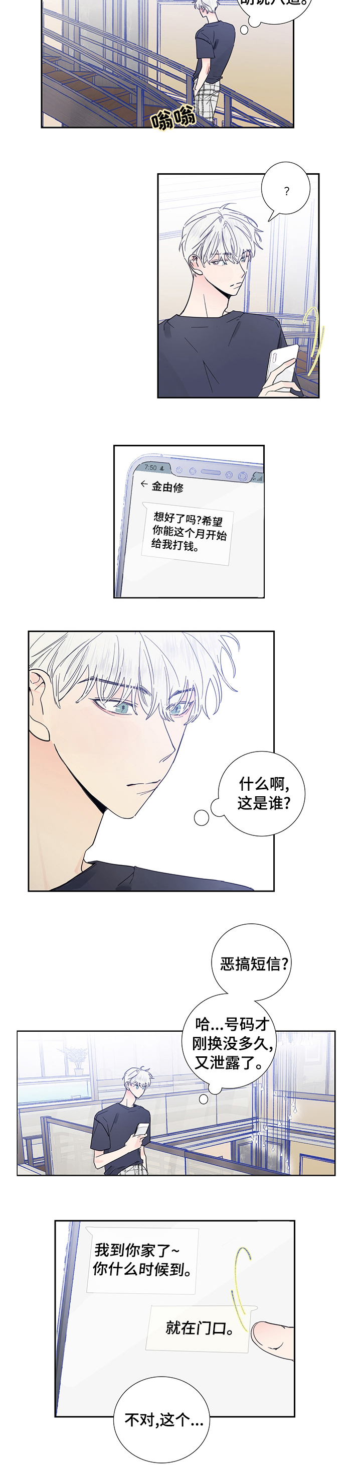 第57话2