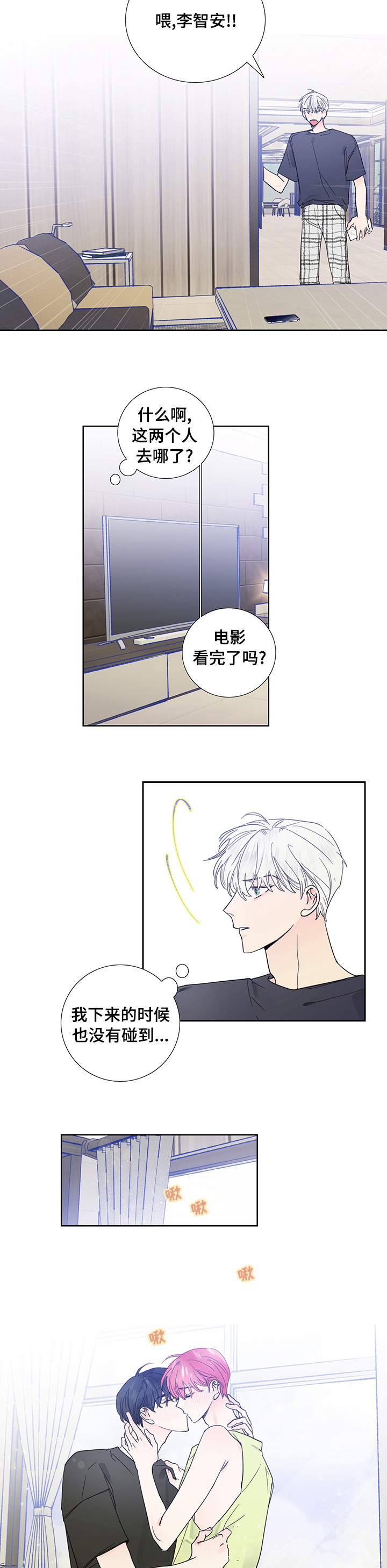 第57话4