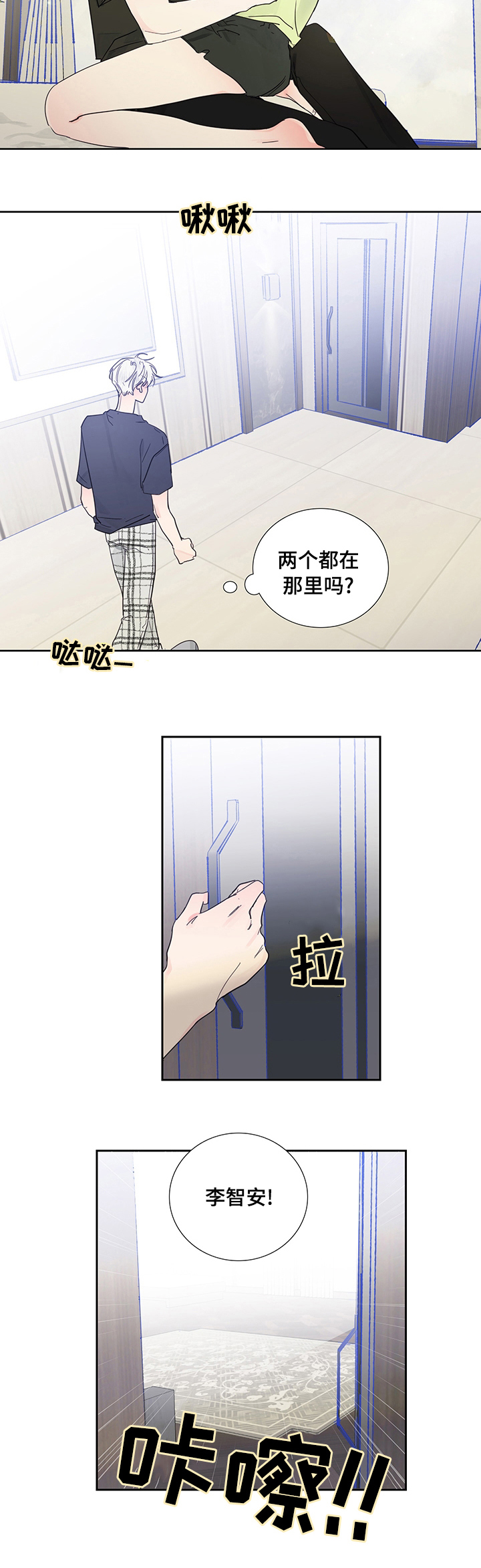 第57话5