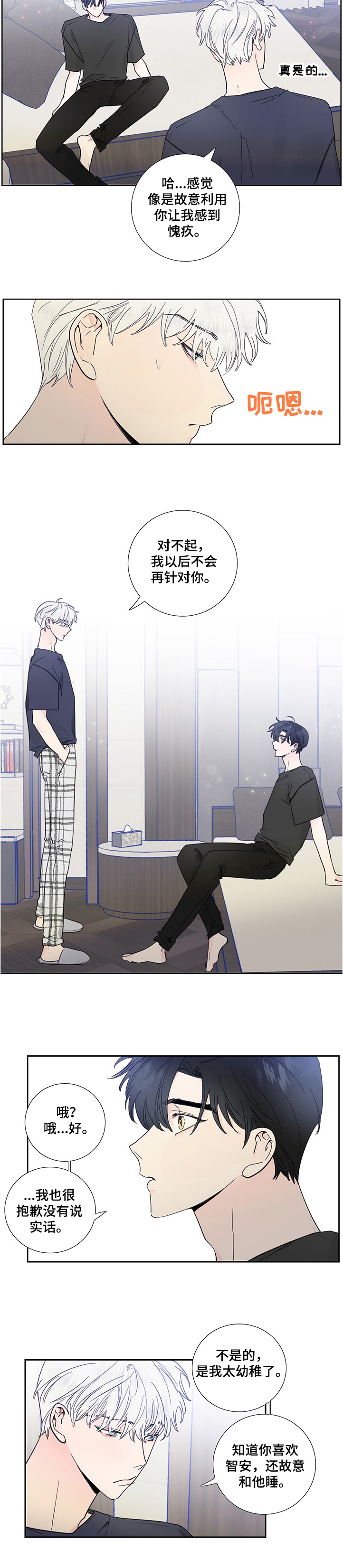 第58话4