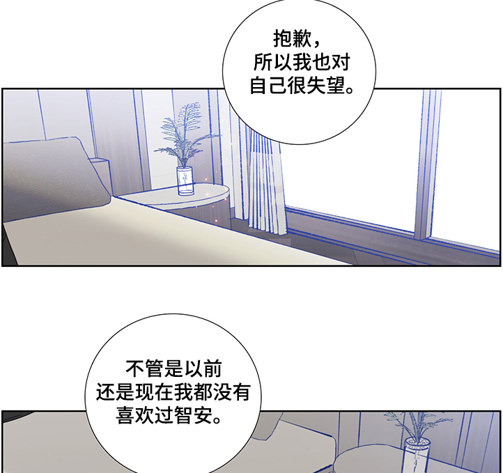 第58话7