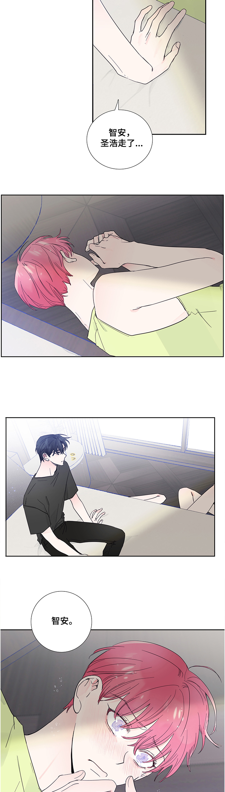 第59话2