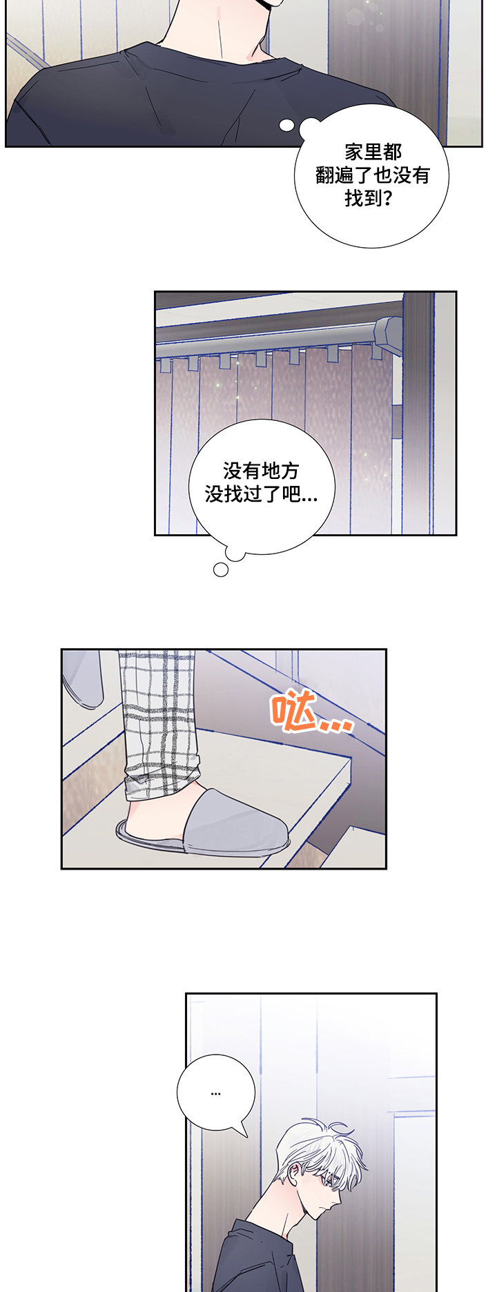 第59话6
