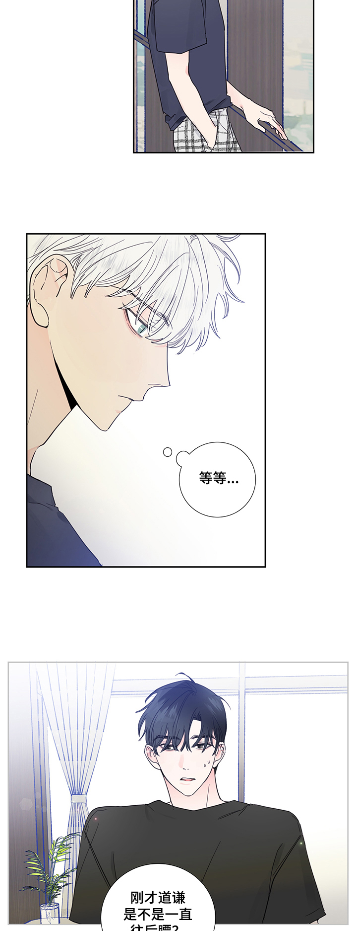 第59话7