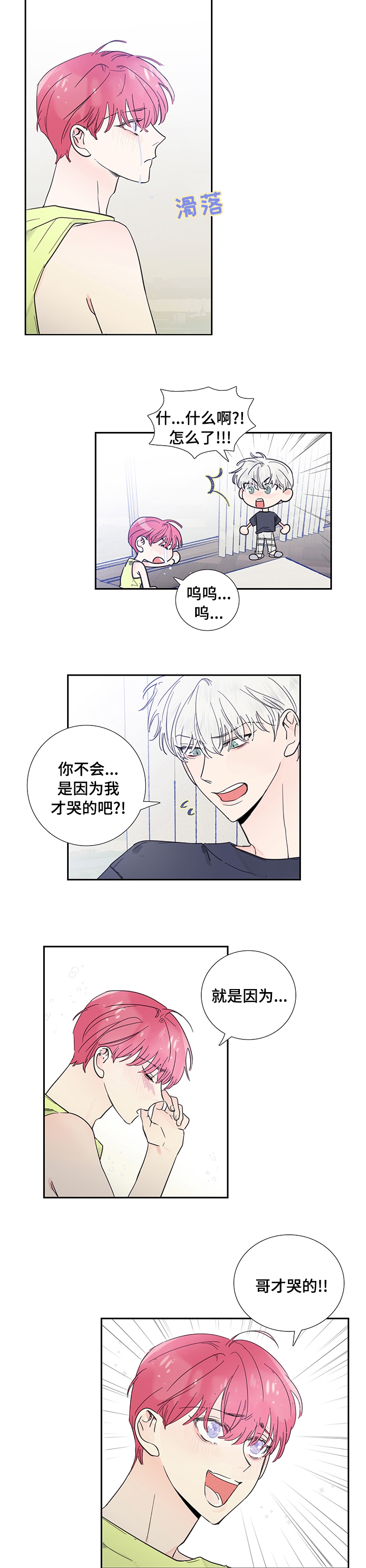 第60话3