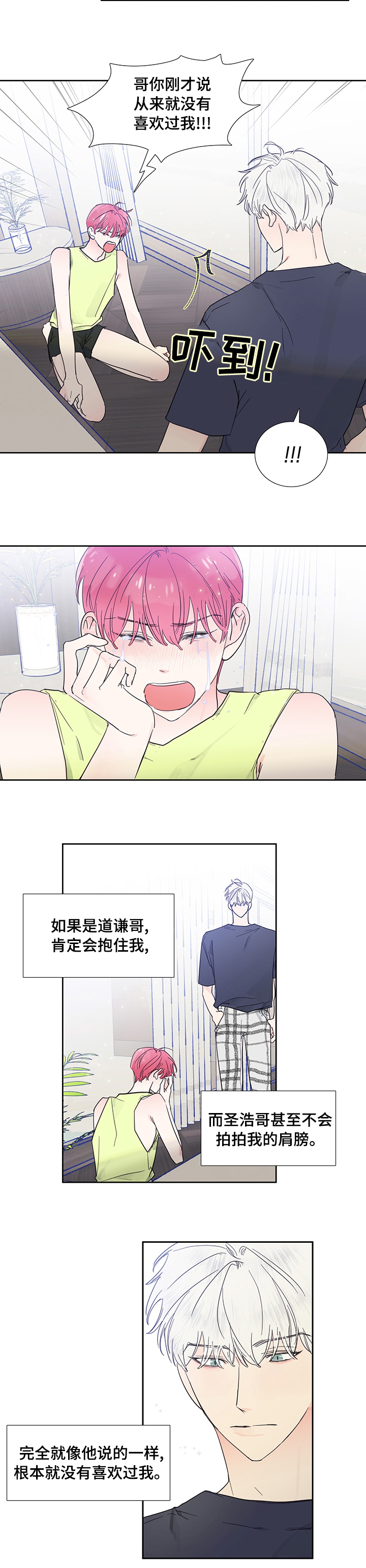 第60话4